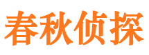 沙坪坝婚外情调查取证